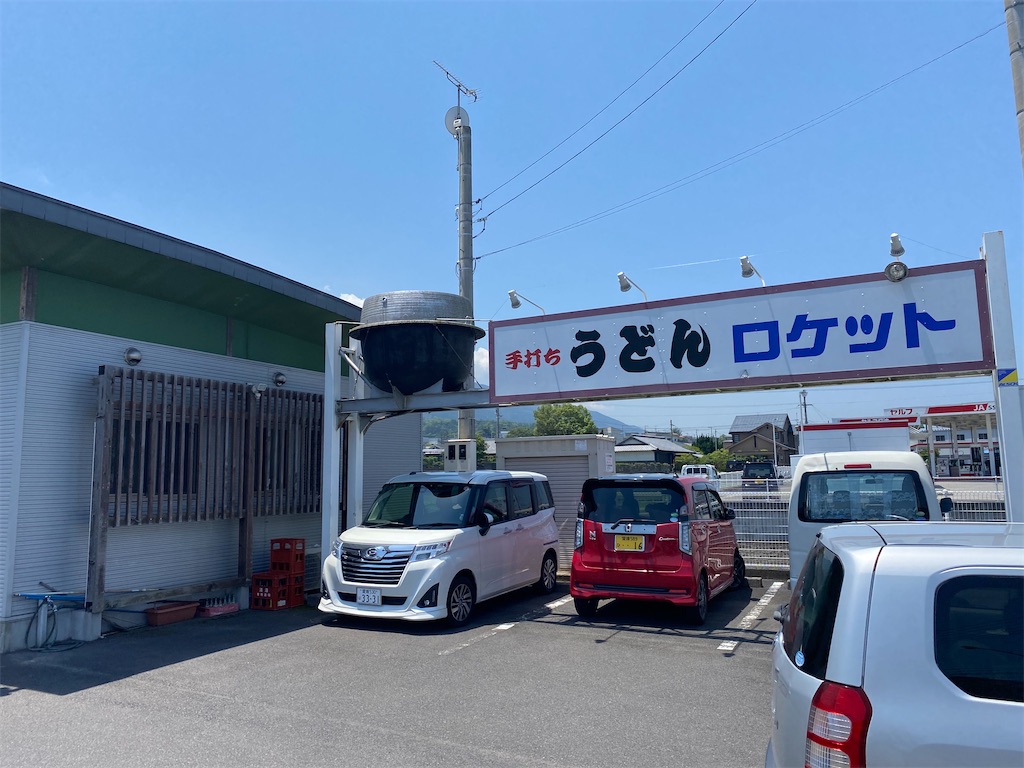 f:id:nobu3072:20210530173324j:image