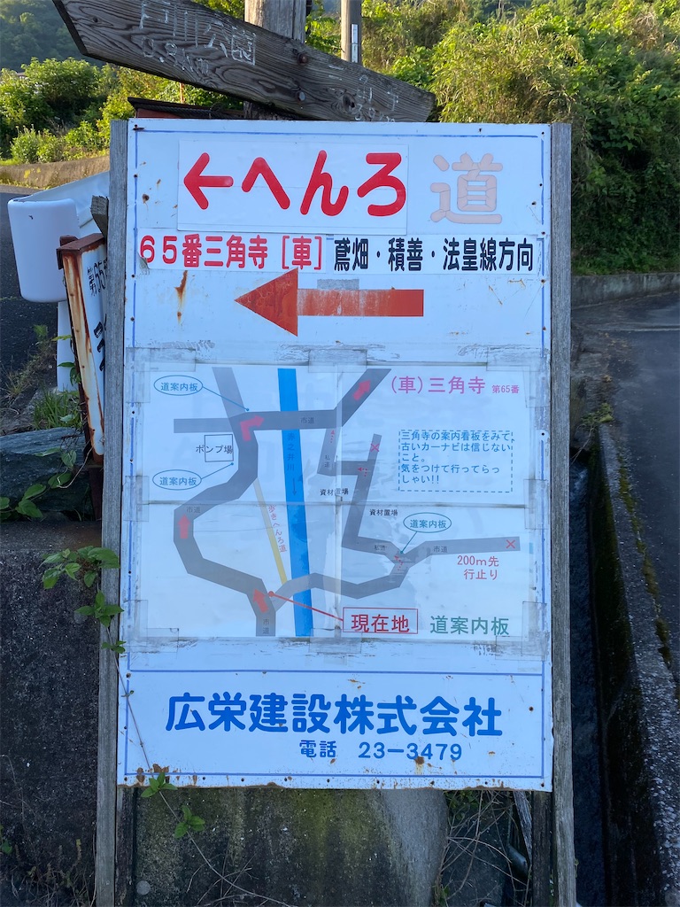 f:id:nobu3072:20210531162138j:image f:id:nobu3072:20210531162138j:image