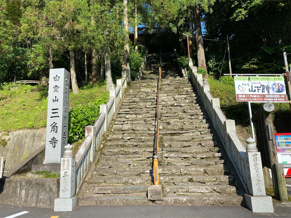 f:id:nobu3072:20210531162842j:image f:id:nobu3072:20210531162842j:image