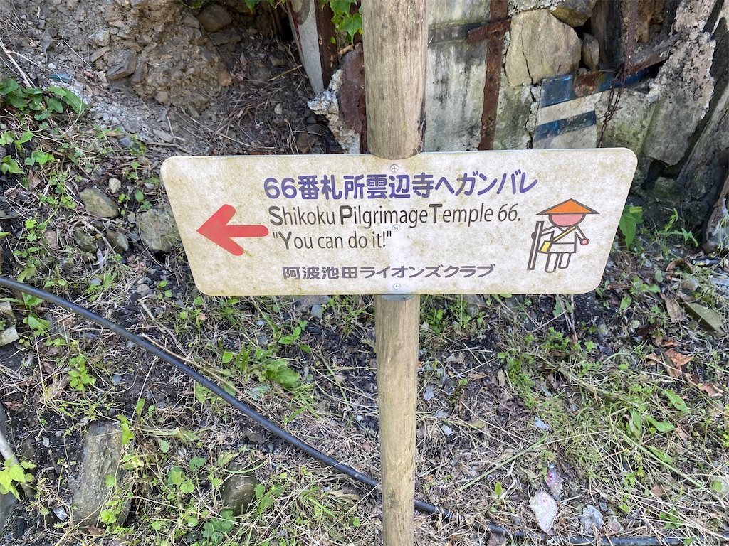 f:id:nobu3072:20210531165951j:image f:id:nobu3072:20210531165951j:image