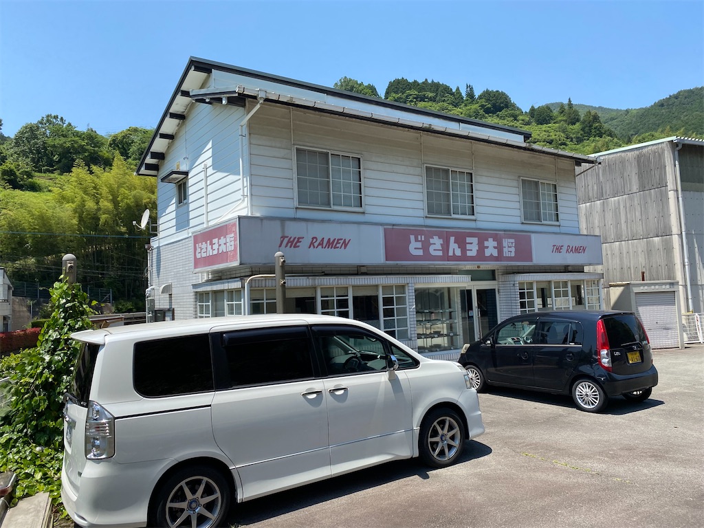 f:id:nobu3072:20210531170041j:image f:id:nobu3072:20210531170041j:image