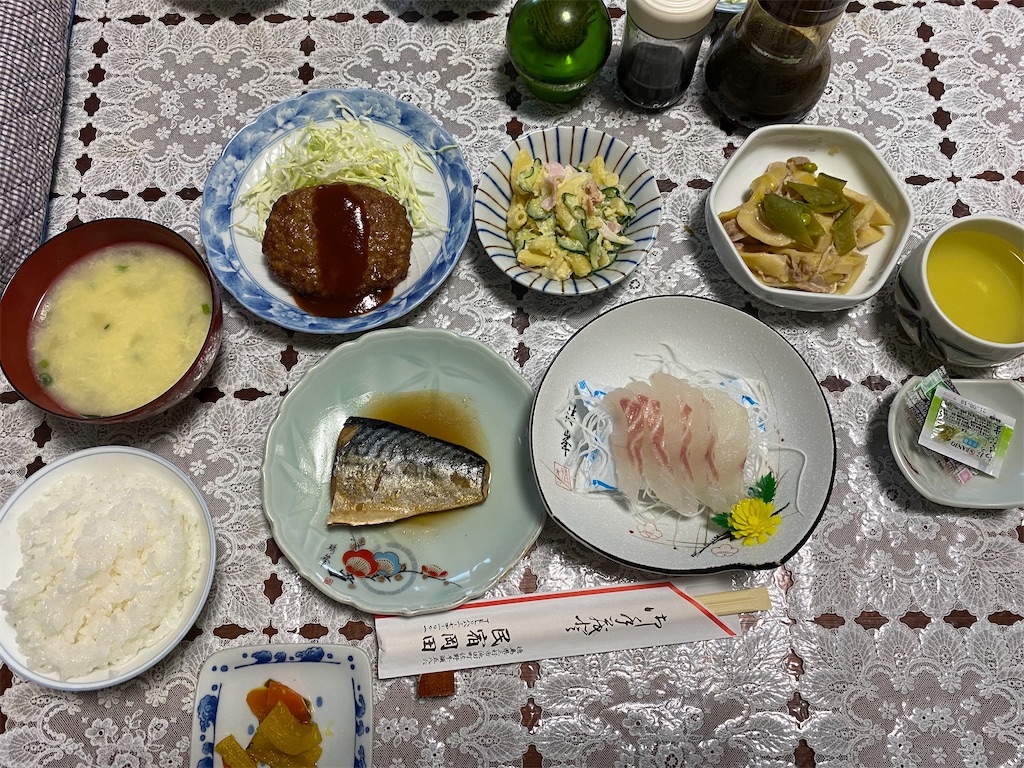 f:id:nobu3072:20210531190830j:image f:id:nobu3072:20210531190830j:image