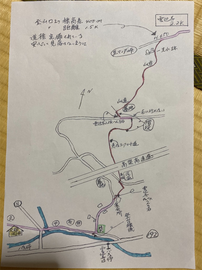 f:id:nobu3072:20210531191134j:image f:id:nobu3072:20210531191134j:image