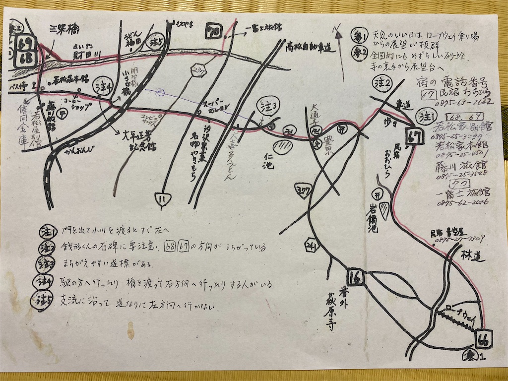 f:id:nobu3072:20210531191143j:image f:id:nobu3072:20210531191143j:image