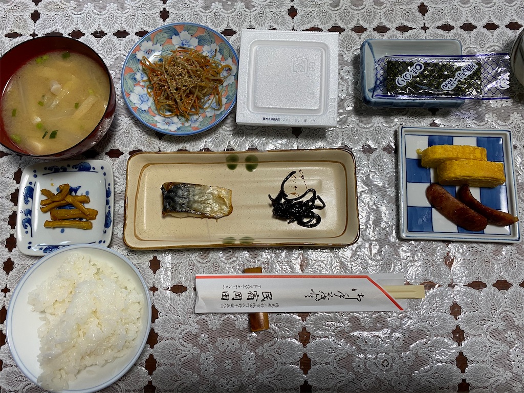 f:id:nobu3072:20210601170113j:image f:id:nobu3072:20210601170113j:image