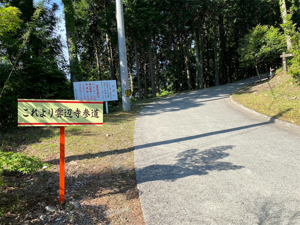 f:id:nobu3072:20210601171256j:image f:id:nobu3072:20210601171256j:image