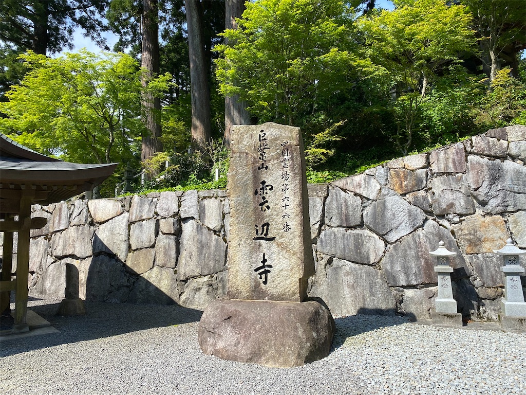 f:id:nobu3072:20210601171449j:image f:id:nobu3072:20210601171449j:image