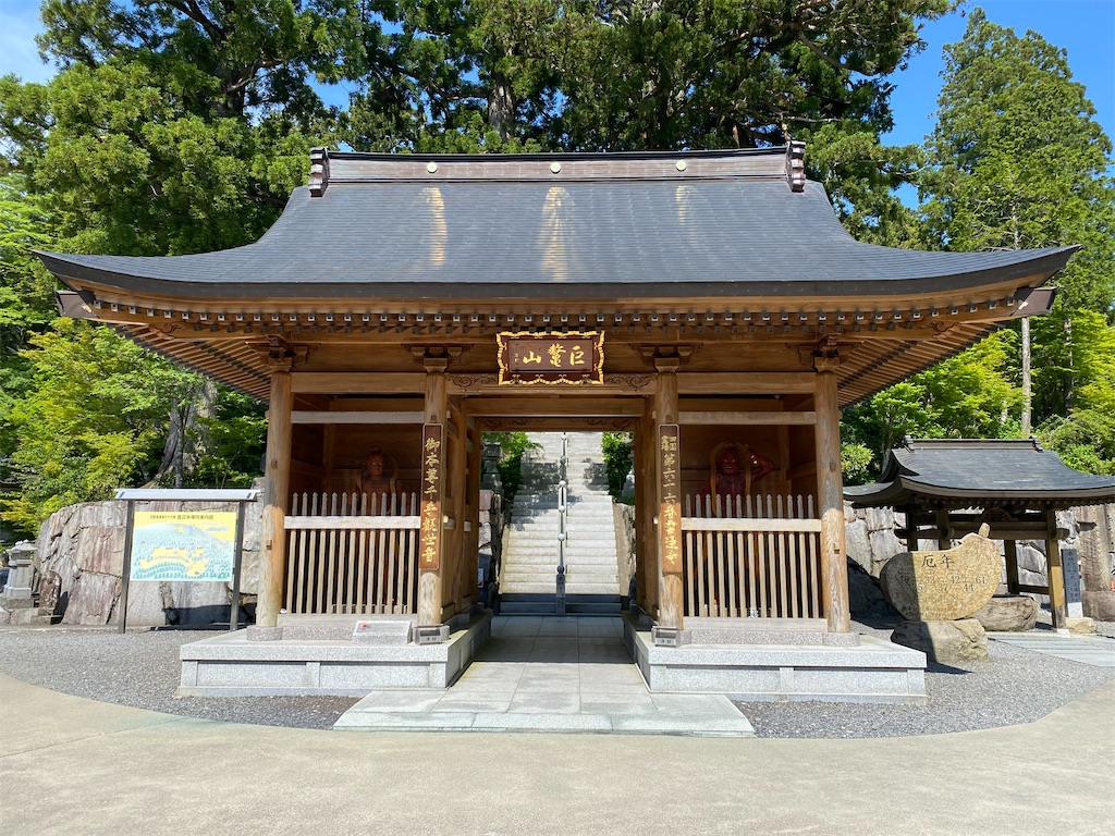 f:id:nobu3072:20210601171452j:image f:id:nobu3072:20210601171452j:image