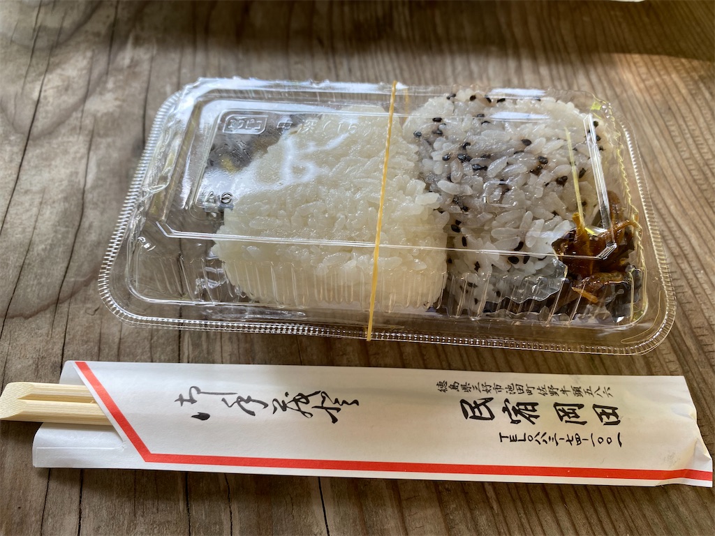 f:id:nobu3072:20210601171723j:image f:id:nobu3072:20210601171723j:image