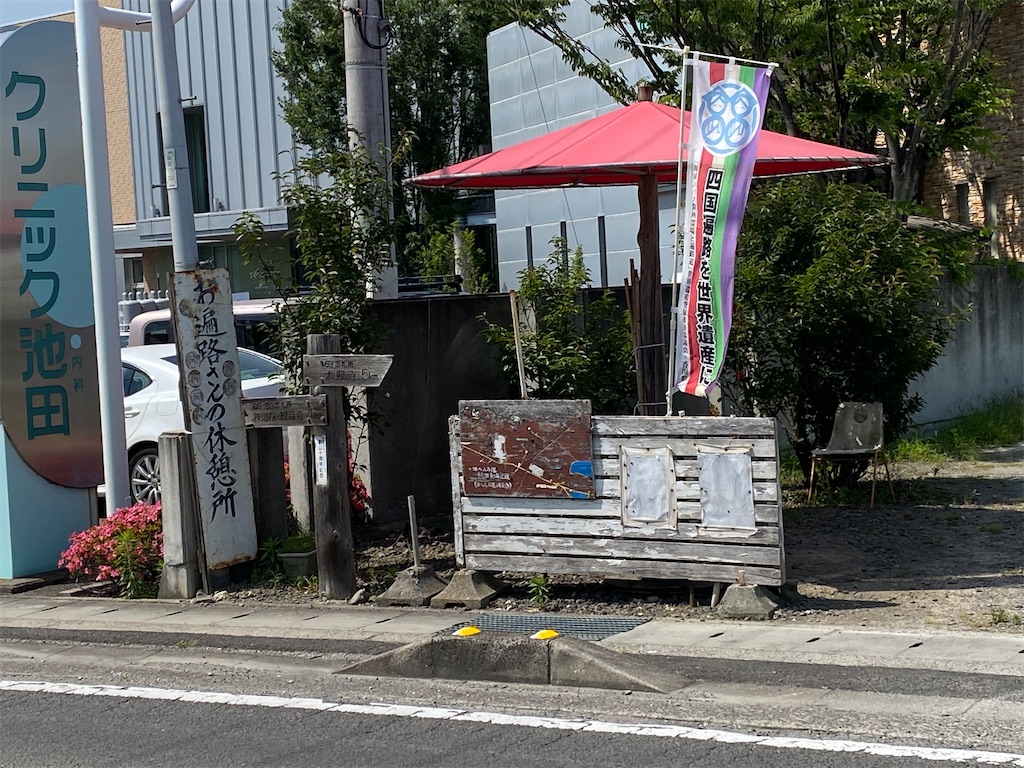 f:id:nobu3072:20210601184837j:image f:id:nobu3072:20210601184837j:image