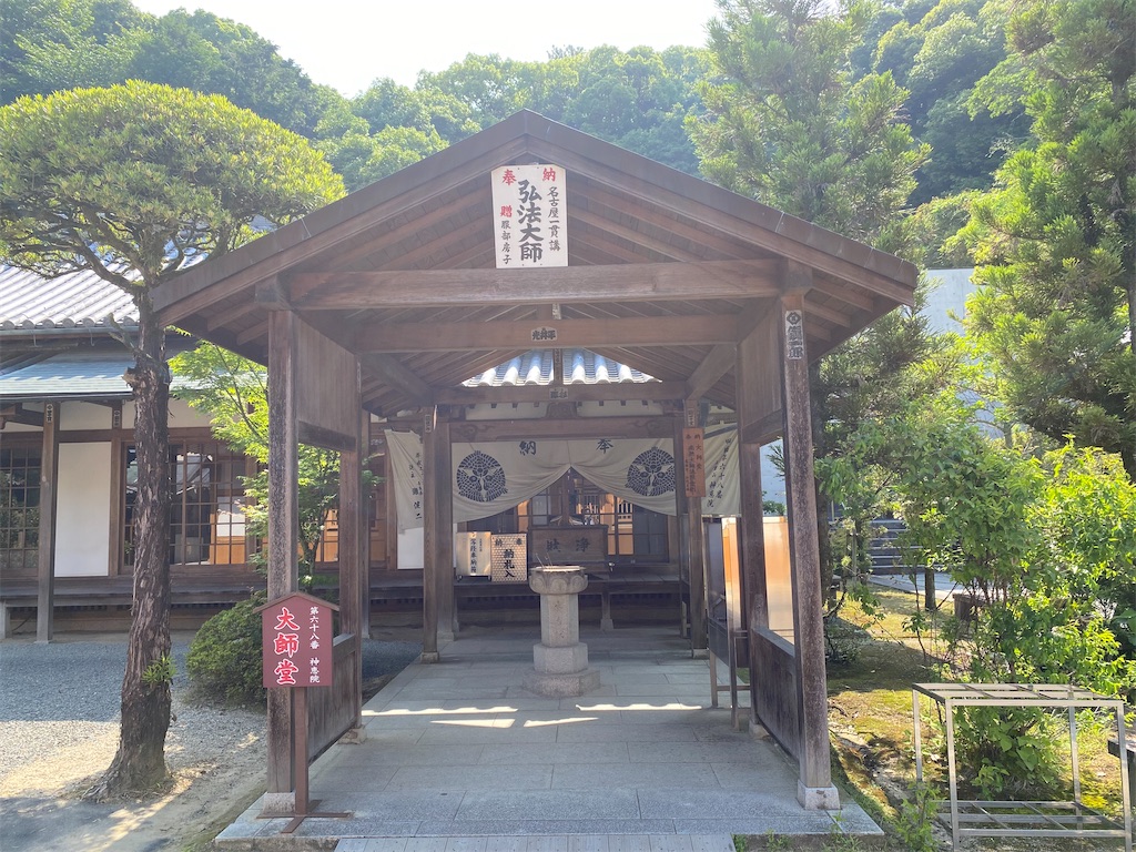 f:id:nobu3072:20210601185343j:image f:id:nobu3072:20210601185343j:image