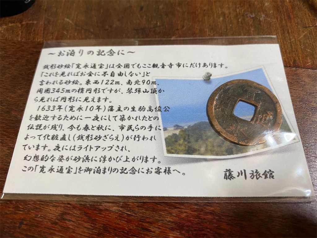 f:id:nobu3072:20210601192714j:image f:id:nobu3072:20210601192714j:image