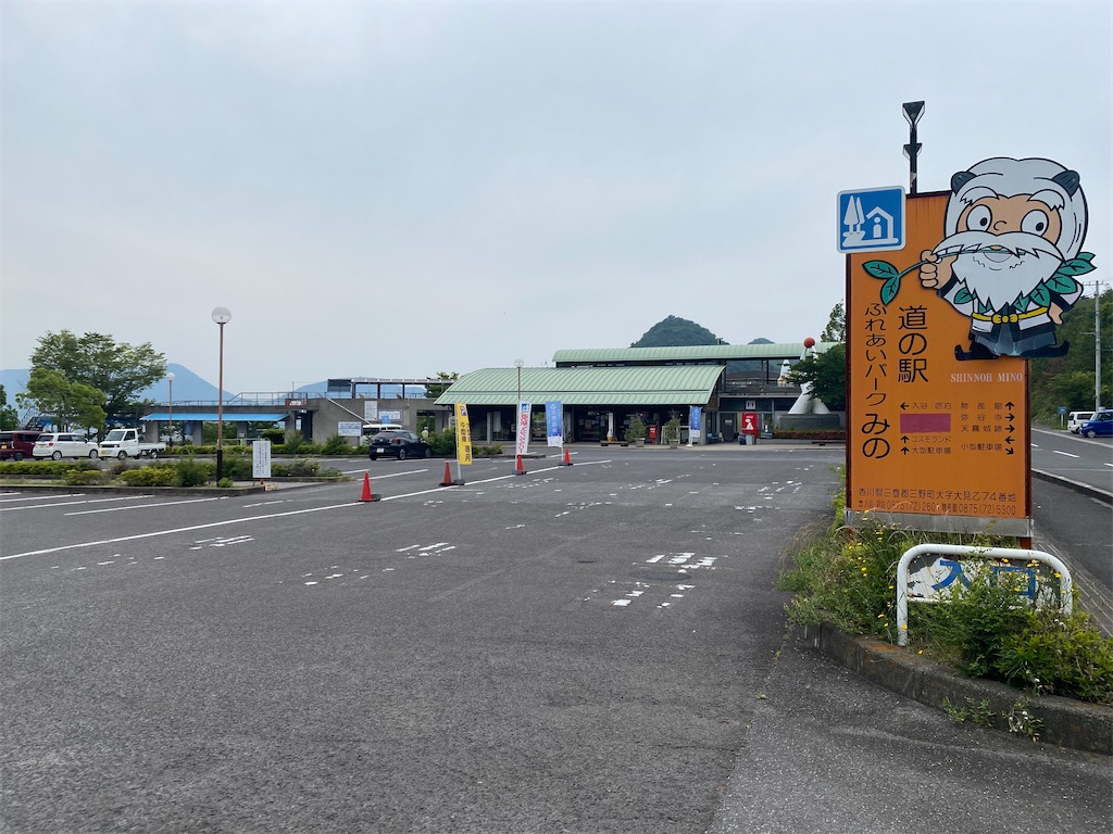 f:id:nobu3072:20210602190433j:image f:id:nobu3072:20210602190433j:image