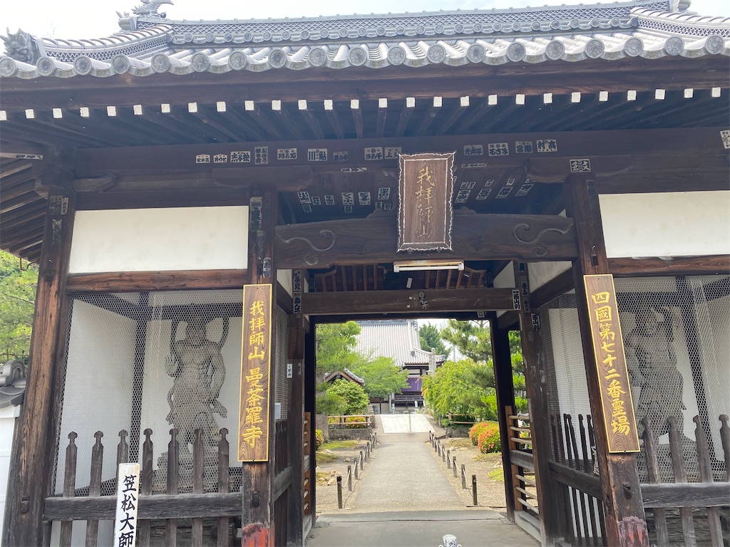 f:id:nobu3072:20210602190944j:image f:id:nobu3072:20210602190944j:image
