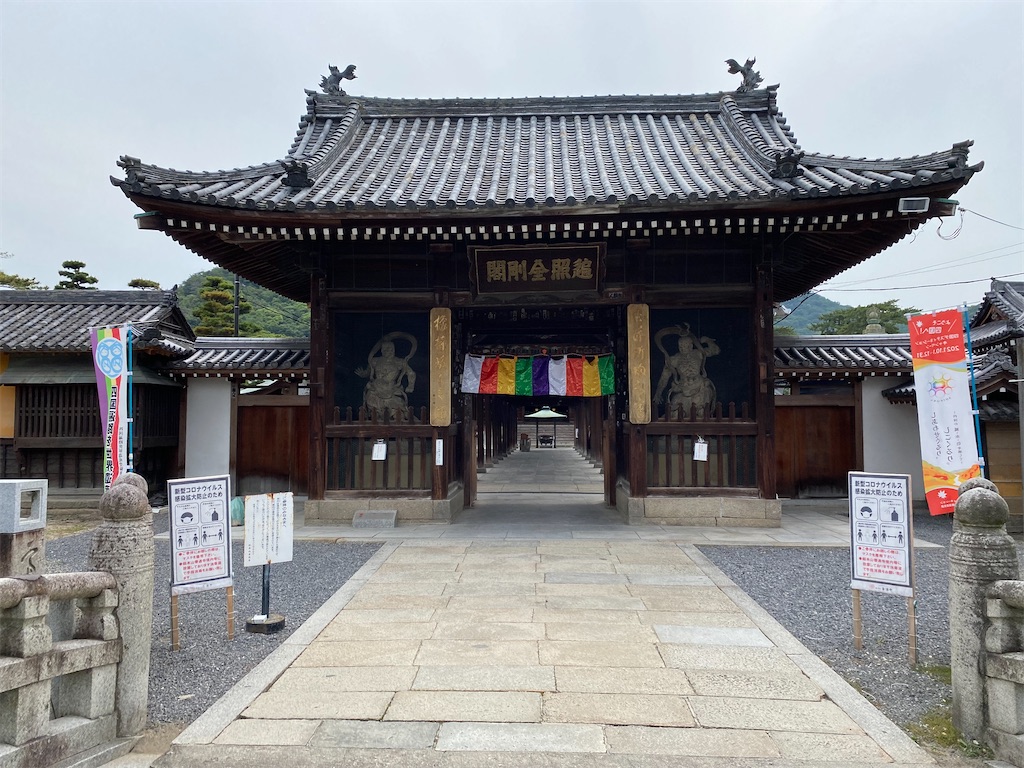 f:id:nobu3072:20210602194805j:image f:id:nobu3072:20210602194805j:image
