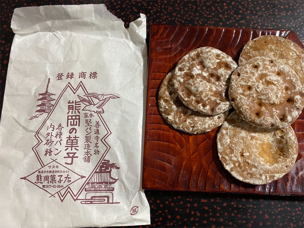 f:id:nobu3072:20210602195002j:image f:id:nobu3072:20210602195002j:image