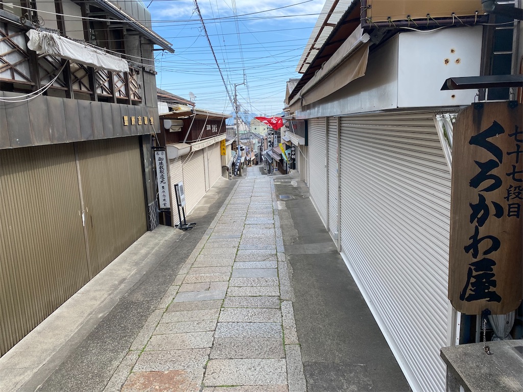 f:id:nobu3072:20210603165643j:image f:id:nobu3072:20210603165643j:image