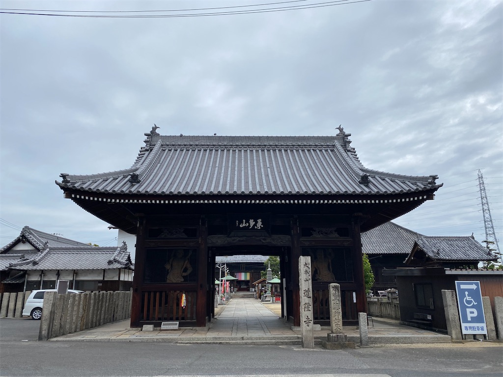 f:id:nobu3072:20210603170929j:image f:id:nobu3072:20210603170929j:image