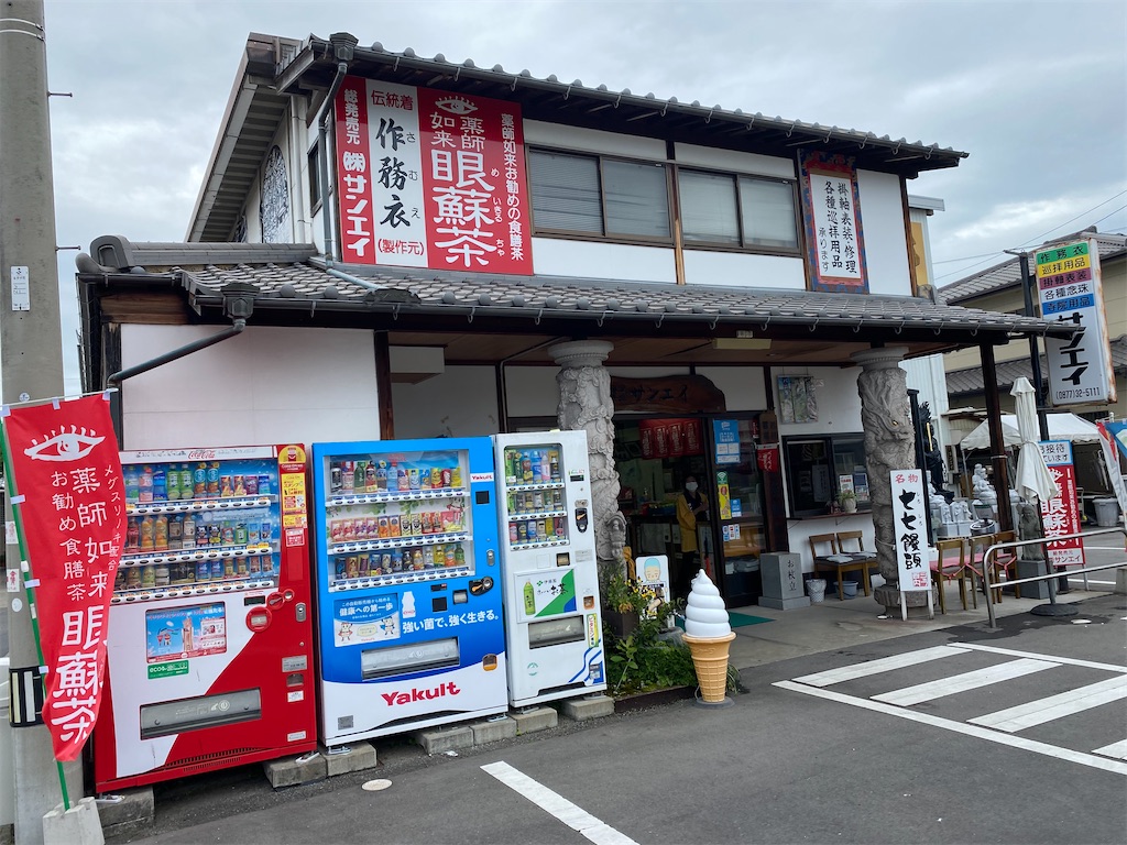 f:id:nobu3072:20210603172313j:image f:id:nobu3072:20210603172313j:image