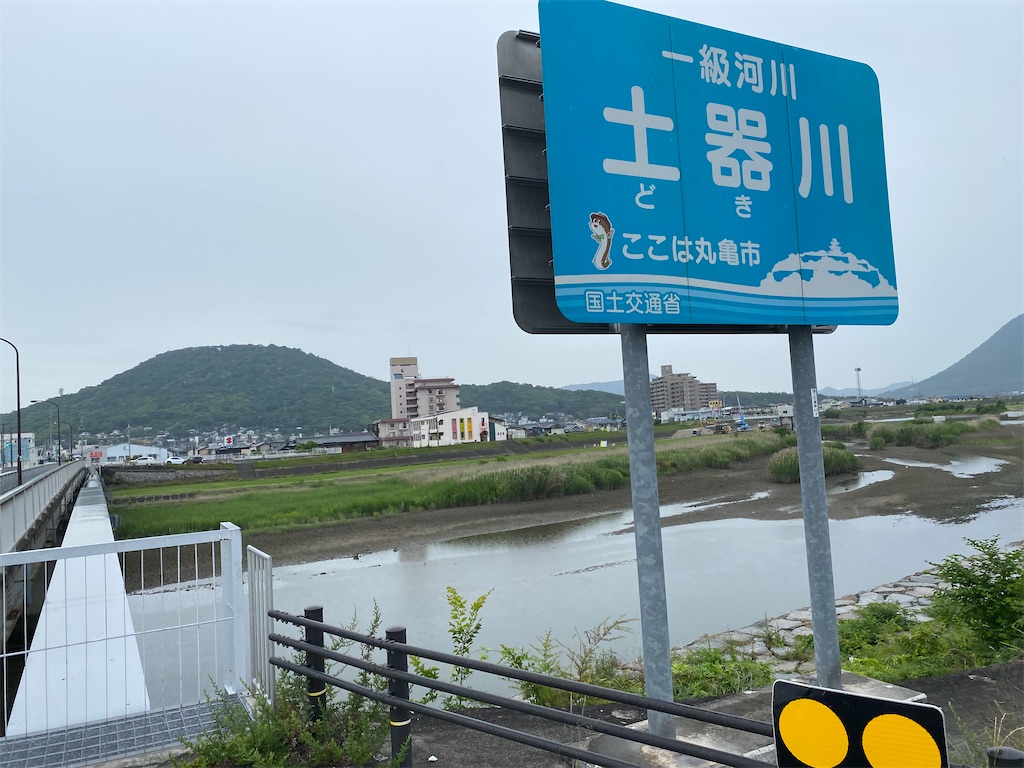 f:id:nobu3072:20210603172846j:image f:id:nobu3072:20210603172846j:image