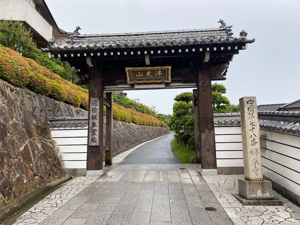 f:id:nobu3072:20210603173039j:image f:id:nobu3072:20210603173039j:image