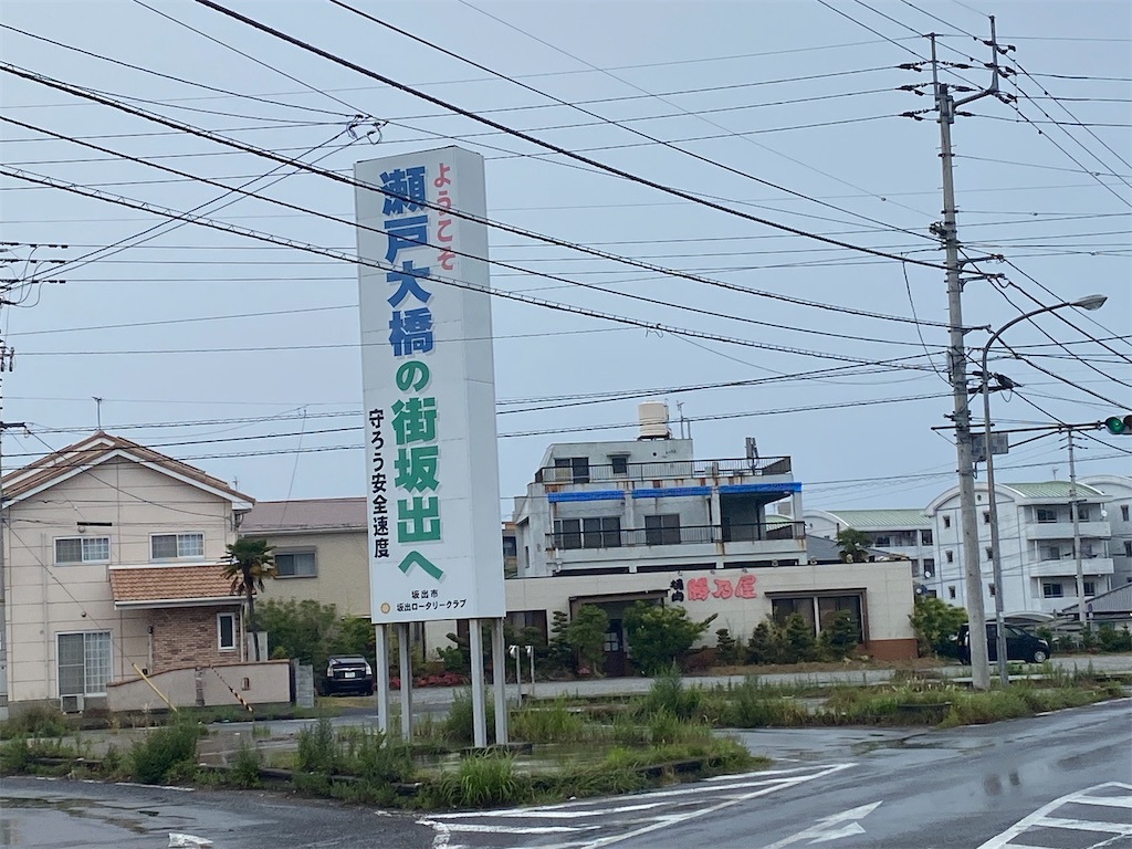 f:id:nobu3072:20210603173519j:image f:id:nobu3072:20210603173519j:image