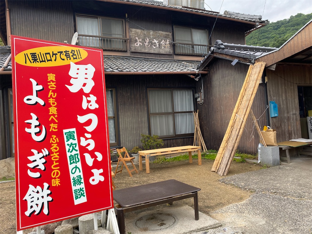 f:id:nobu3072:20210606174149j:image f:id:nobu3072:20210606174149j:image