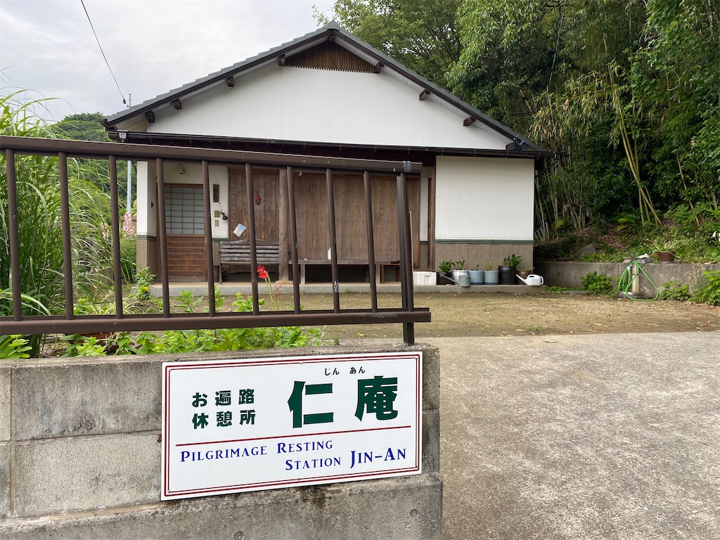 f:id:nobu3072:20210606174448j:image f:id:nobu3072:20210606174448j:image