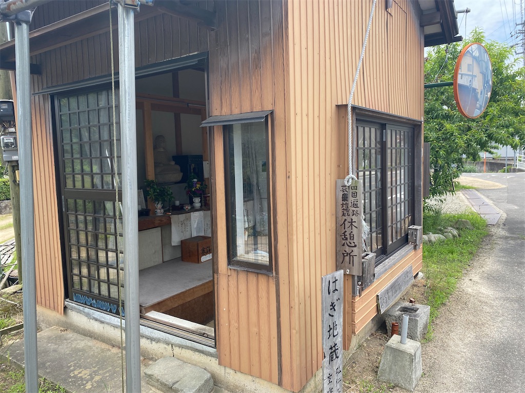 f:id:nobu3072:20210606183242j:image f:id:nobu3072:20210606183242j:image