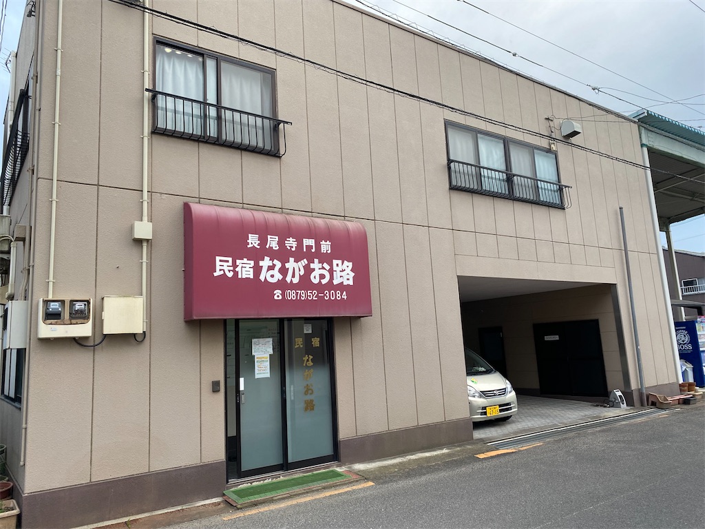 f:id:nobu3072:20210606184736j:image f:id:nobu3072:20210606184736j:image
