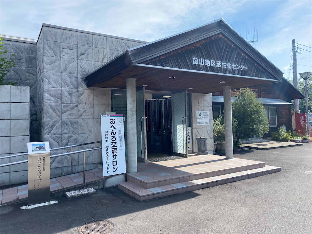 f:id:nobu3072:20210607090039j:image