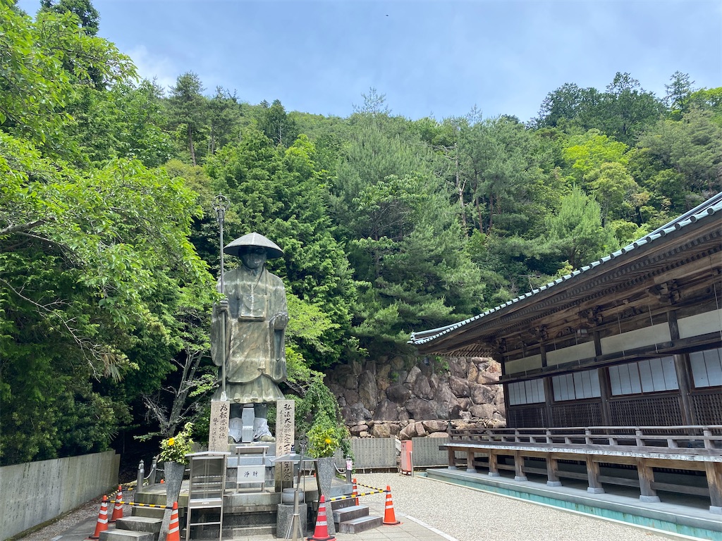 f:id:nobu3072:20210607145446j:image