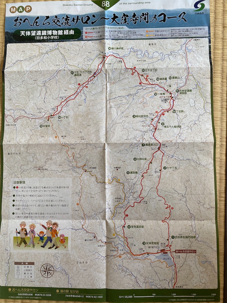 f:id:nobu3072:20210607145652j:image