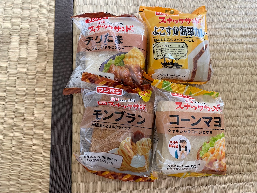 f:id:nobu3072:20210607155108j:image