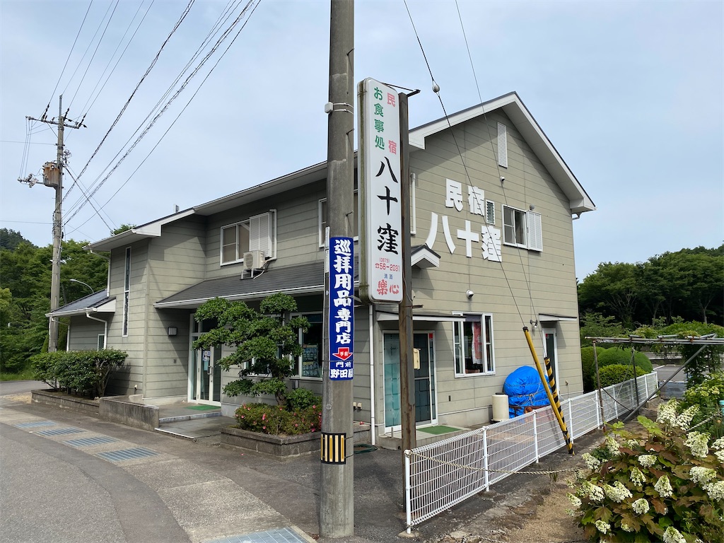 f:id:nobu3072:20210607155533j:image