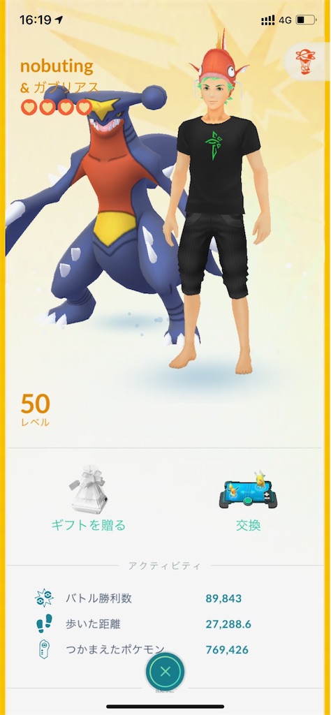 f:id:nobu3072:20210607162650j:image