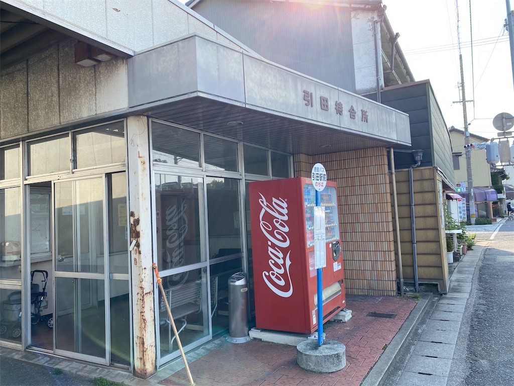 f:id:nobu3072:20210609171721j:image f:id:nobu3072:20210609171721j:image