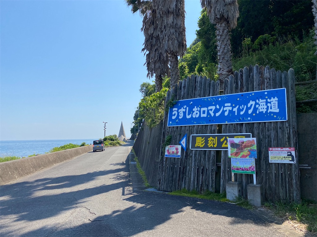 f:id:nobu3072:20210609184933j:image f:id:nobu3072:20210609184933j:image