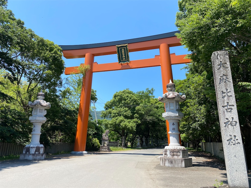 f:id:nobu3072:20210609191225j:image f:id:nobu3072:20210609191225j:image