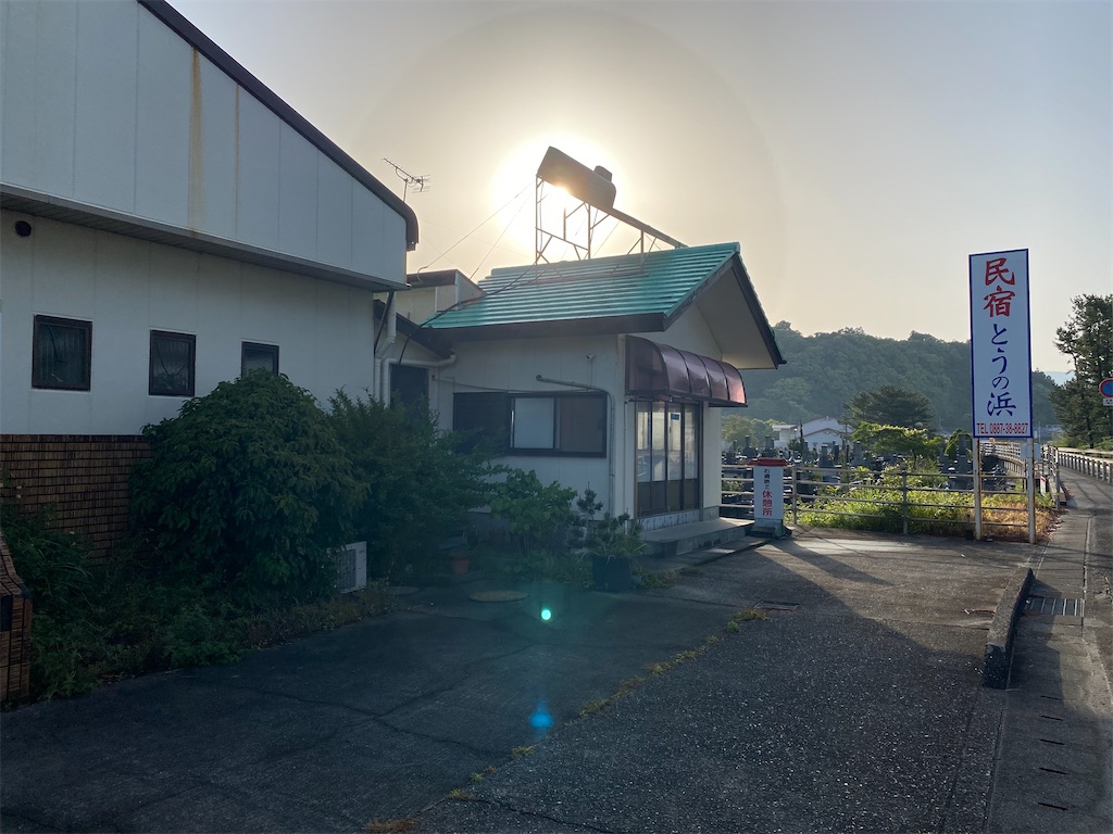 f:id:nobu3072:20210618104321j:image f:id:nobu3072:20210618104321j:image