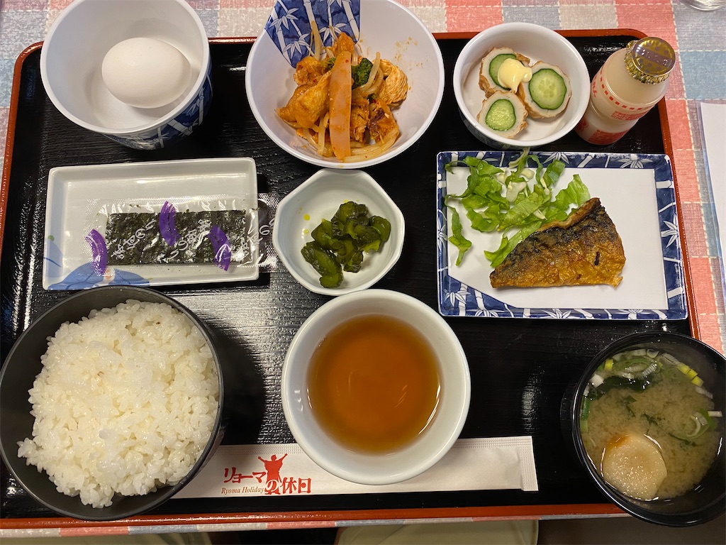 f:id:nobu3072:20210618104607j:image f:id:nobu3072:20210618104607j:image