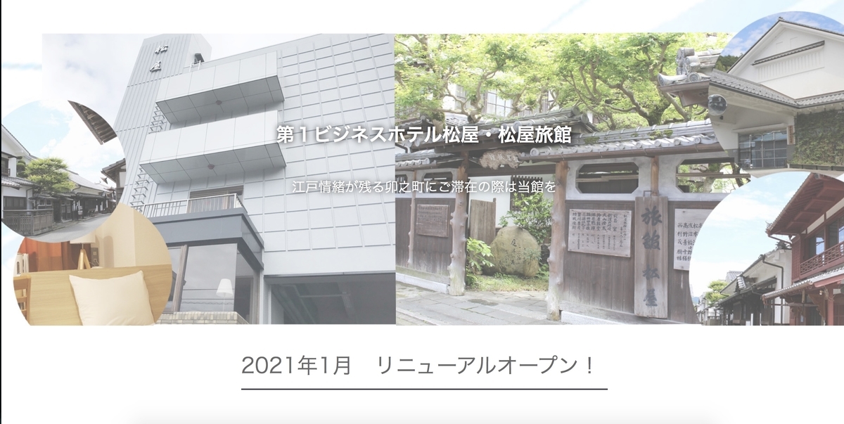 f:id:nobu3072:20210620183943j:plain