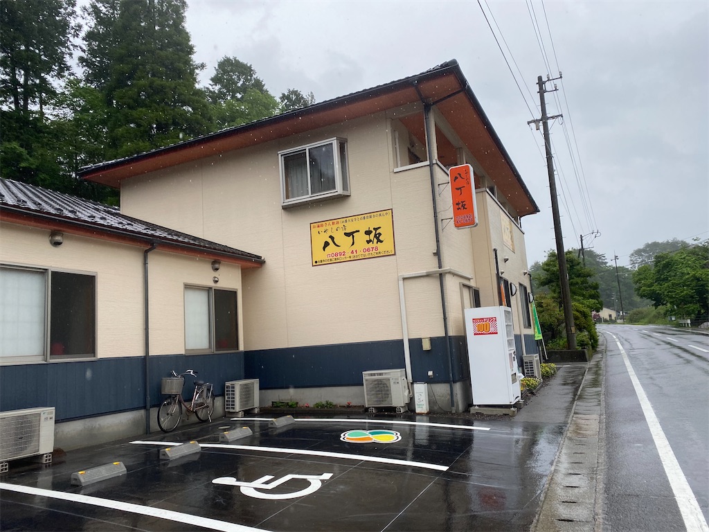 f:id:nobu3072:20210620201000j:image