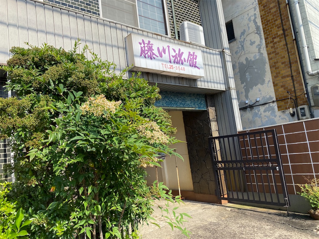 f:id:nobu3072:20210622140926j:plain