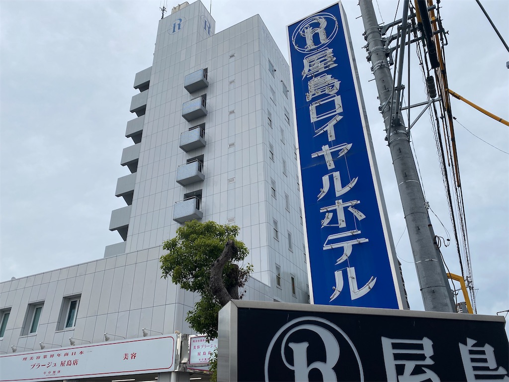 f:id:nobu3072:20210622141202j:image f:id:nobu3072:20210622141202j:image