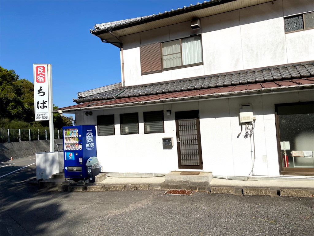 f:id:nobu3072:20211221170936j:image f:id:nobu3072:20211221170936j:image