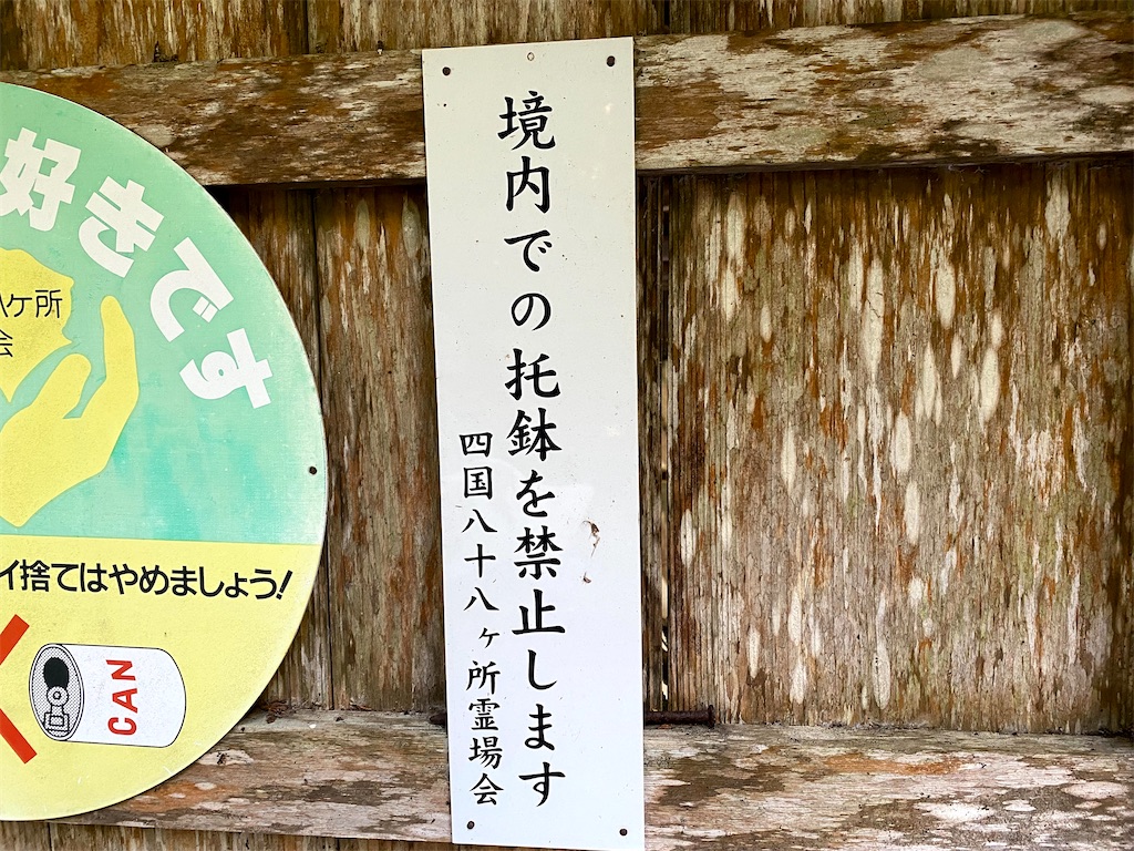 f:id:nobu3072:20211221170952j:image f:id:nobu3072:20211221170952j:image