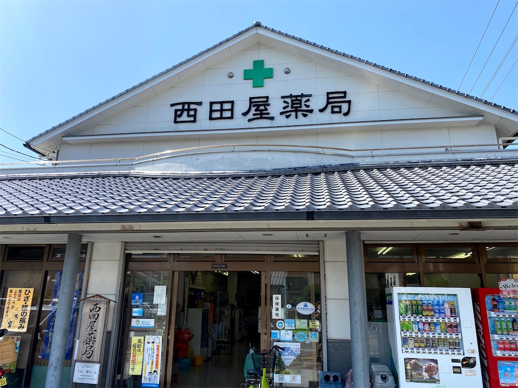 f:id:nobu3072:20211221171437j:image f:id:nobu3072:20211221171437j:image