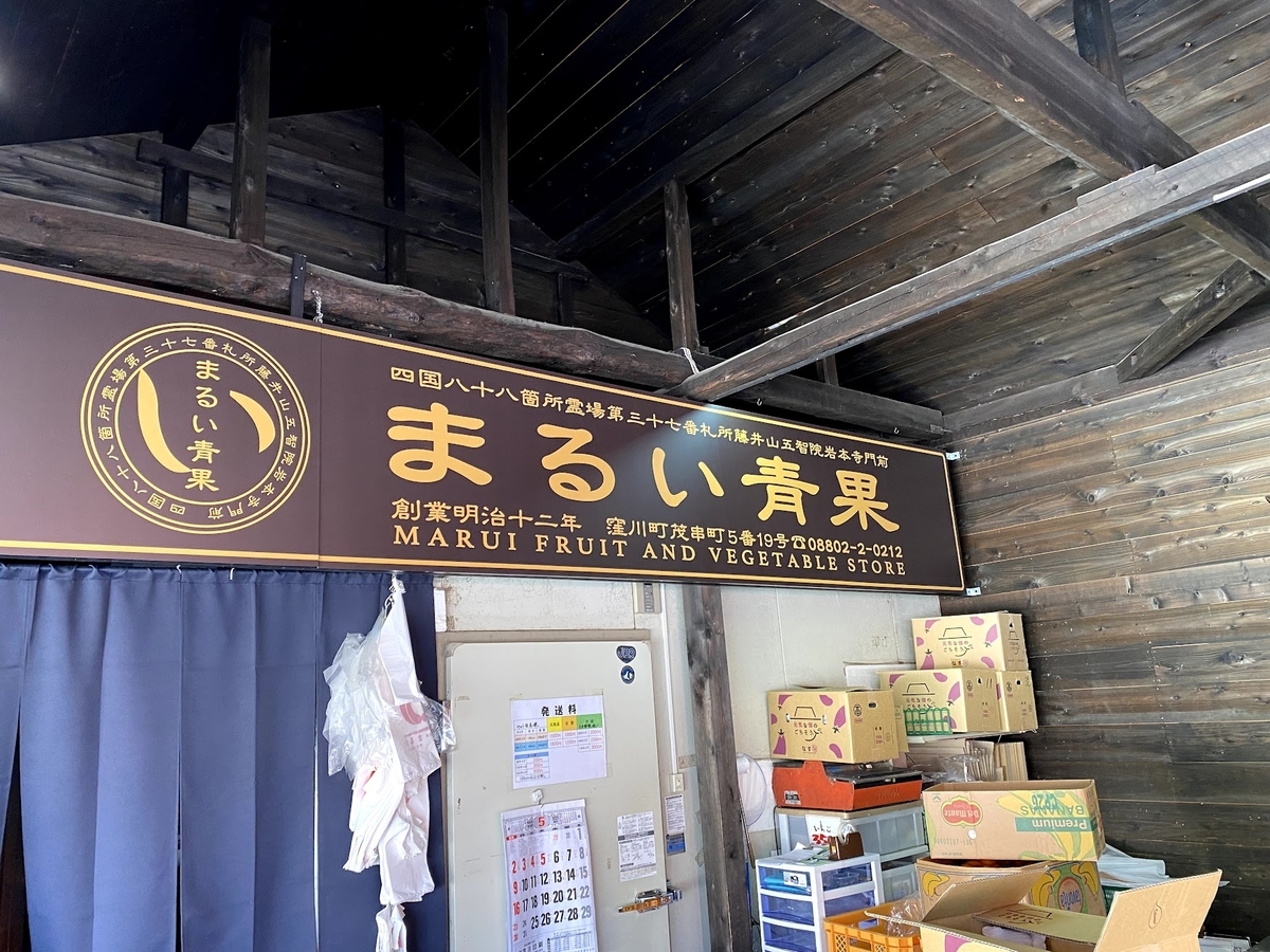 f:id:nobu3072:20220108194355j:plain