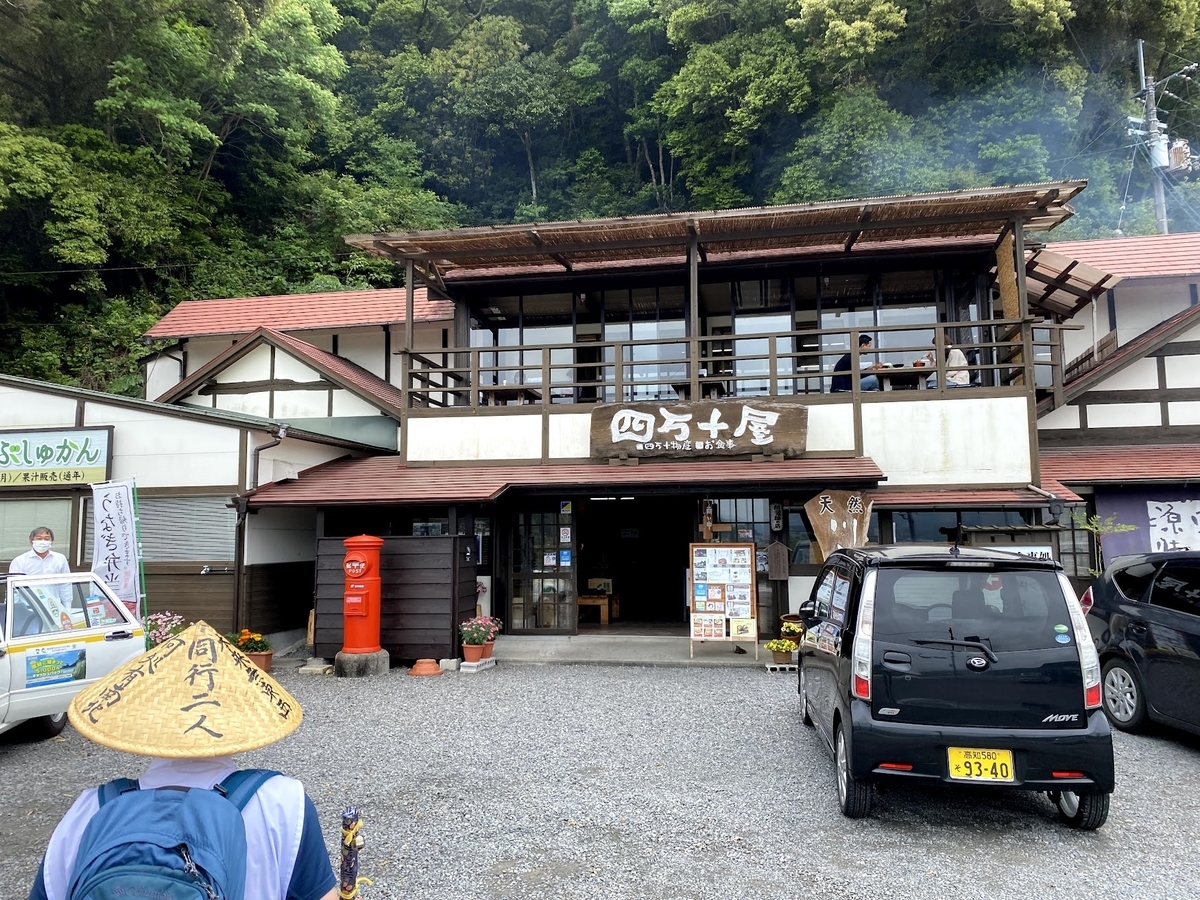 f:id:nobu3072:20220108201626j:plain